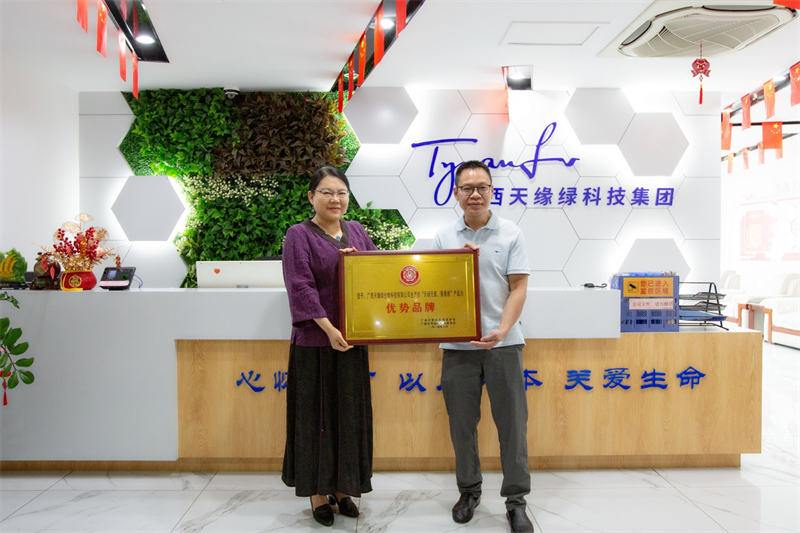 廣西天緣綠科技集團(tuán)運(yùn)營總裁郭陽女士和廣西打假扶優(yōu)信息協(xié)會會長古平仁先生-龐小英 攝.jpg