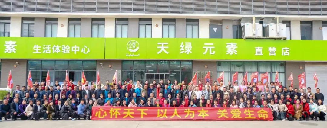 強(qiáng)化服務(wù)意識(shí)，提升專業(yè)技能--天緣綠集團(tuán)經(jīng)銷商集訓(xùn)