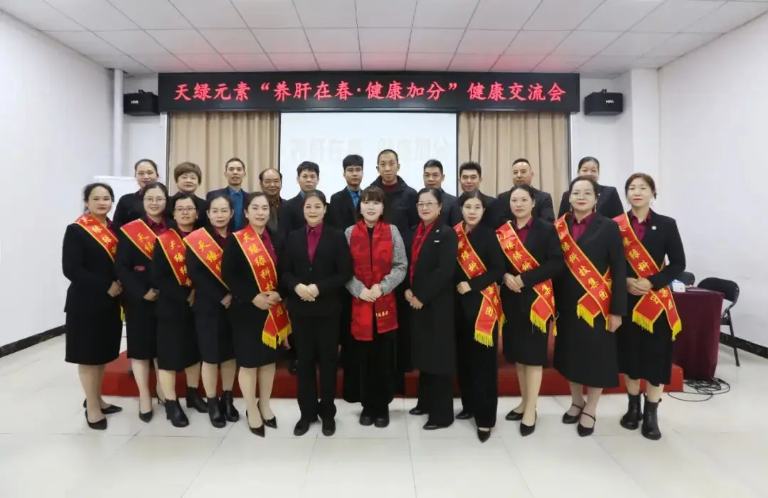 別讓“肝”成為健康隱患！這場健康交流會告訴你春季如何科學(xué)養(yǎng)肝 