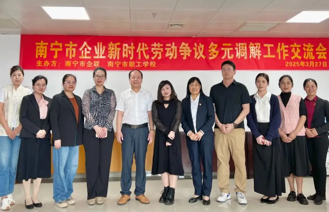 【簡(jiǎn)訊】天緣綠集團(tuán)助力勞動(dòng)爭(zhēng)議調(diào)解，共筑和諧勞動(dòng)關(guān)系新篇章