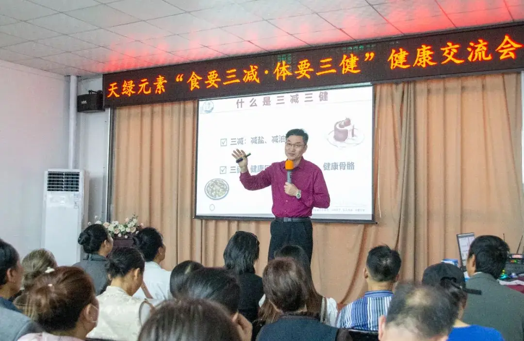 市民直呼‘接地氣’！天緣綠健康交流會教你‘三減三健’