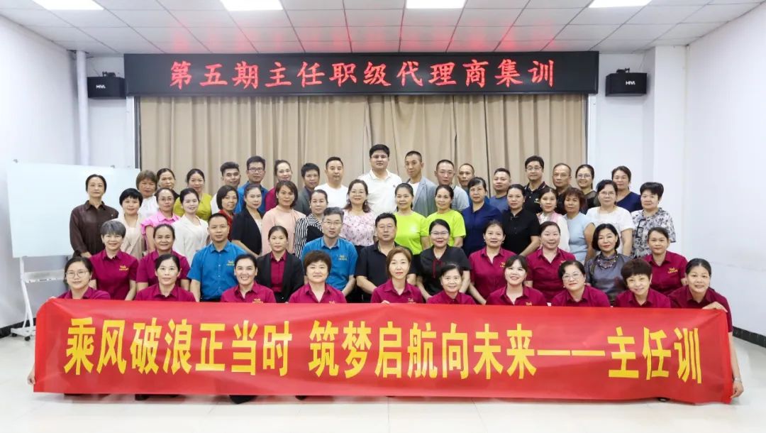 天緣綠集團(tuán)初級管理者集訓(xùn)紀(jì)實：專業(yè)賦能，共筑健康中國夢新篇章