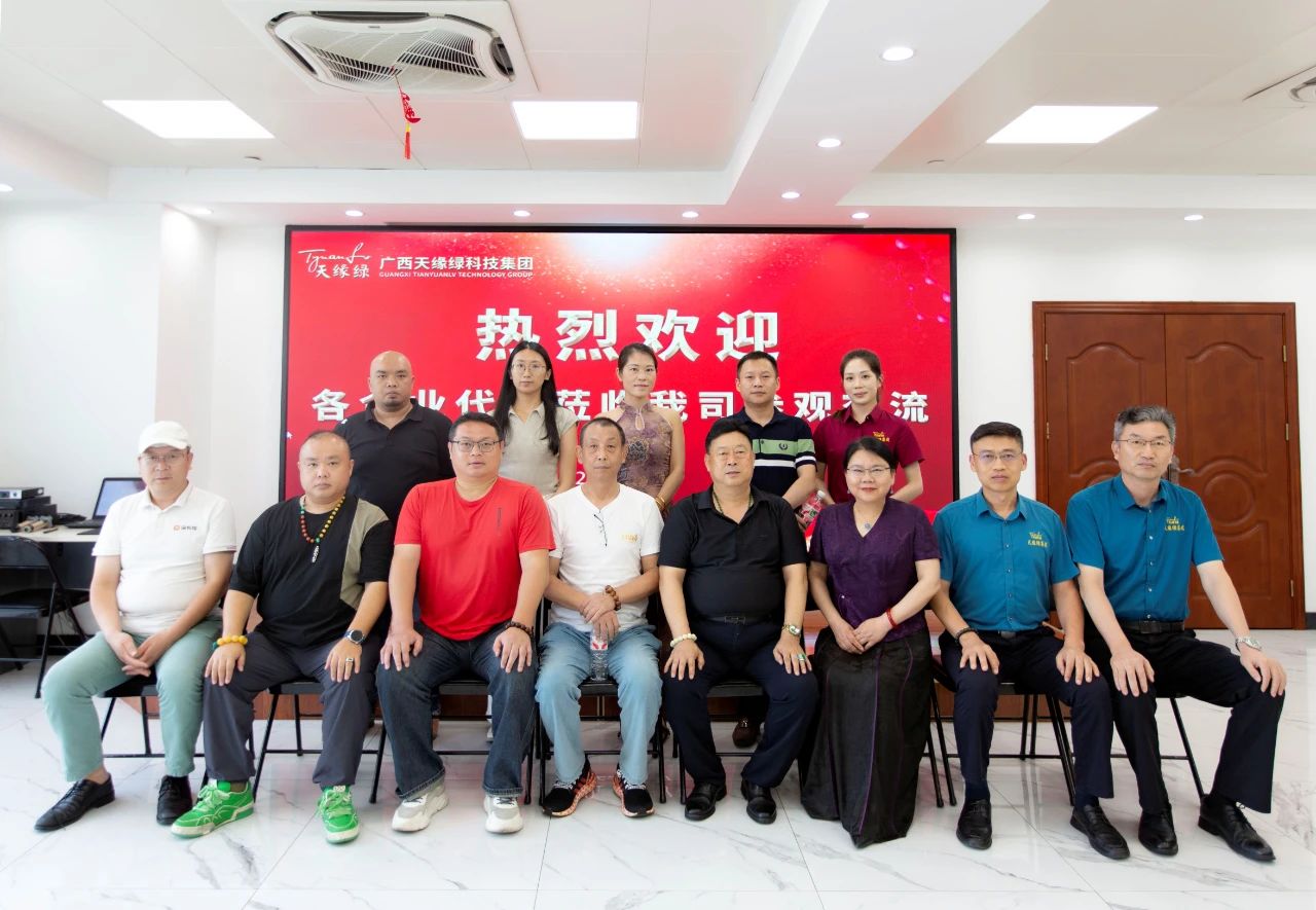 【簡訊】醫(yī)企合作，共筑健康生態(tài)——天緣綠集團(tuán)攜手多方力量探索健康產(chǎn)業(yè)新篇章