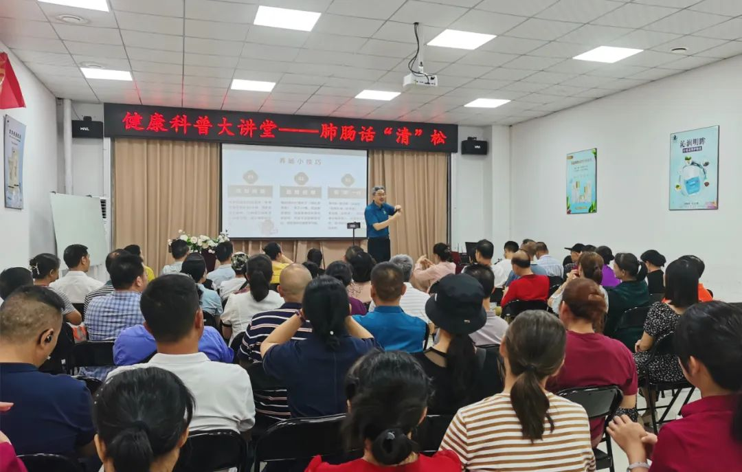 天緣綠集團(tuán)健康科普大講堂第二期：聚焦肺腸健康，守護(hù)大眾健康生活