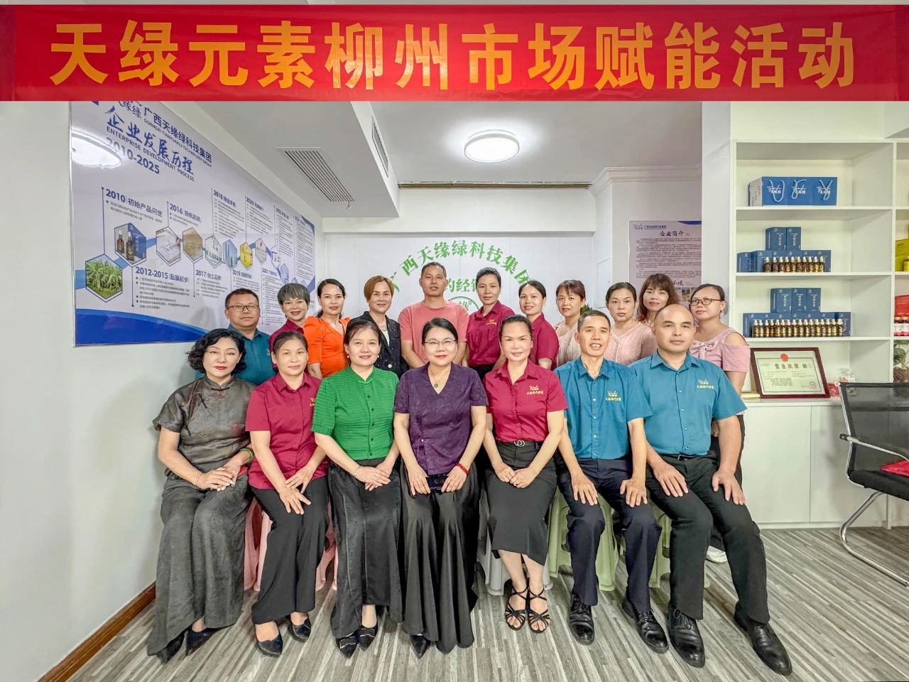 天緣綠集團(tuán)廣西多城賦能行動(dòng)：以“真心”踐使命，以“服務(wù)”暖人心