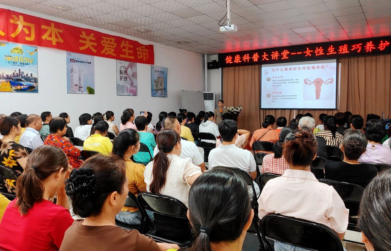 原來女性生殖這么脆弱，不保養(yǎng)的后果太可怕了！——天緣綠大講堂揭秘女性健康真相