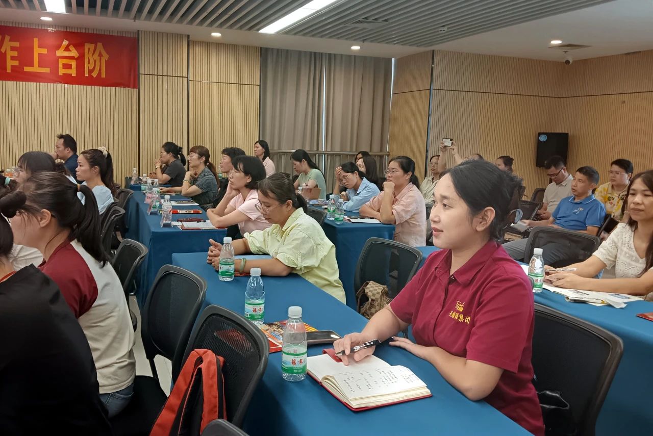 天緣綠集團(tuán)財(cái)稅專題培訓(xùn)：合規(guī)賦能健康產(chǎn)業(yè)高質(zhì)量發(fā)展