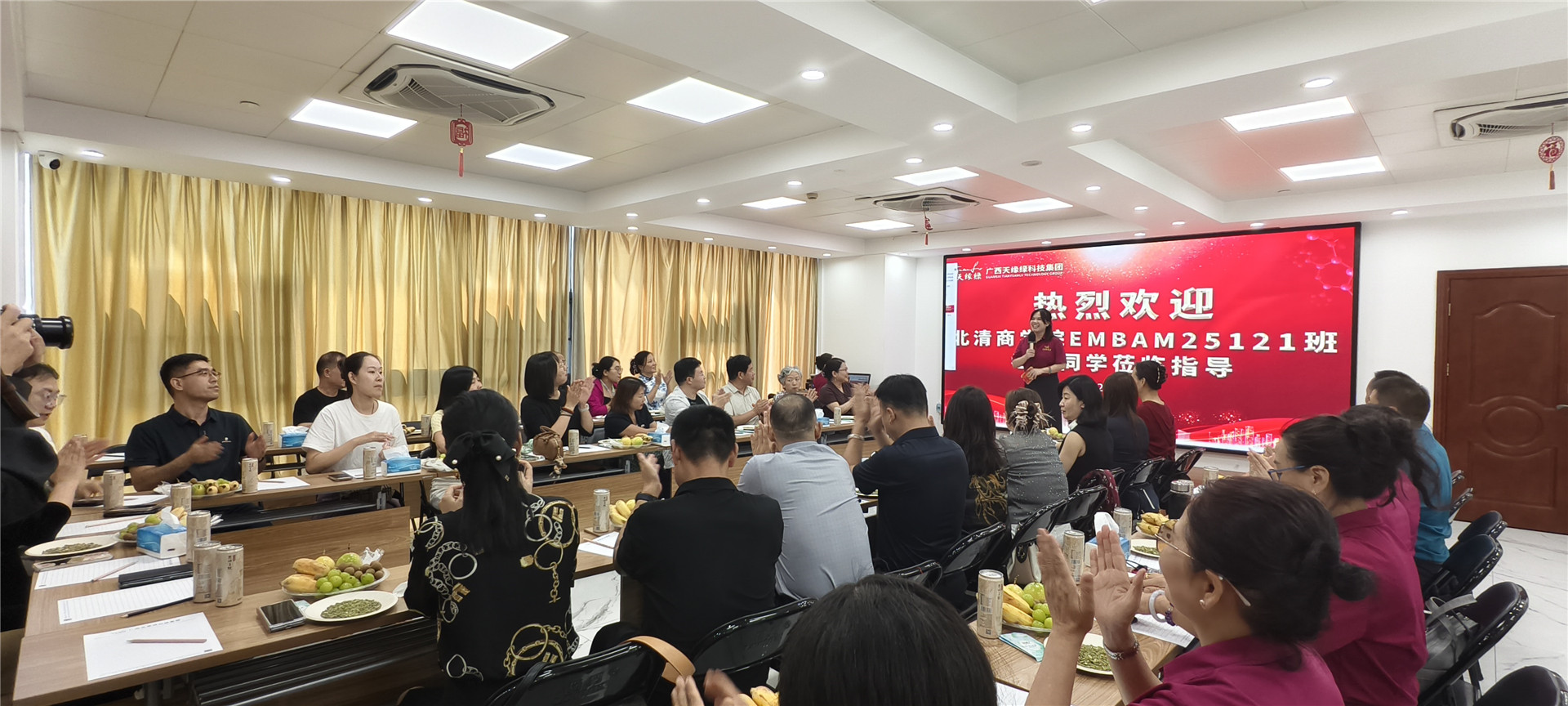 天緣綠集團(tuán)經(jīng)銷商賦能培訓(xùn)：科技引領(lǐng)健康，服務(wù)成就未來