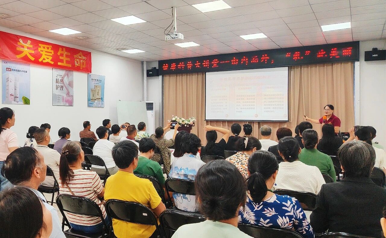 健康科普大講堂背后的溫度：天緣綠點(diǎn)亮女性健康“盲區(qū)”，好評如潮