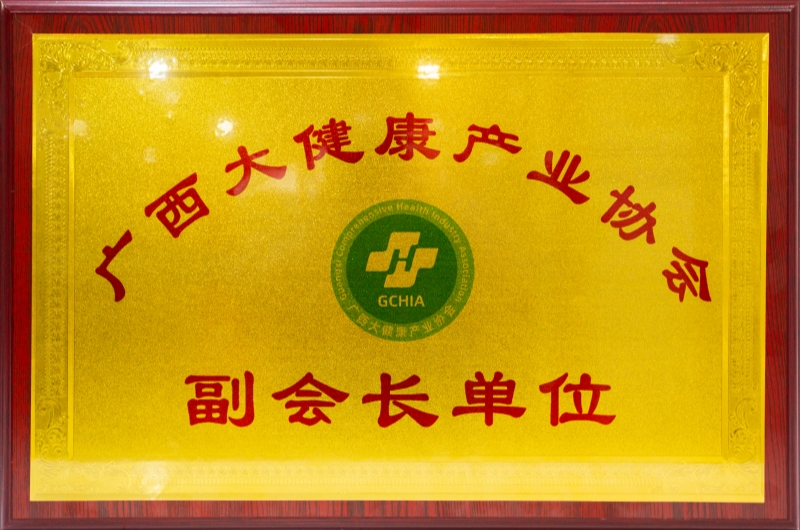 2026年-天緣綠集團(tuán)榮譽