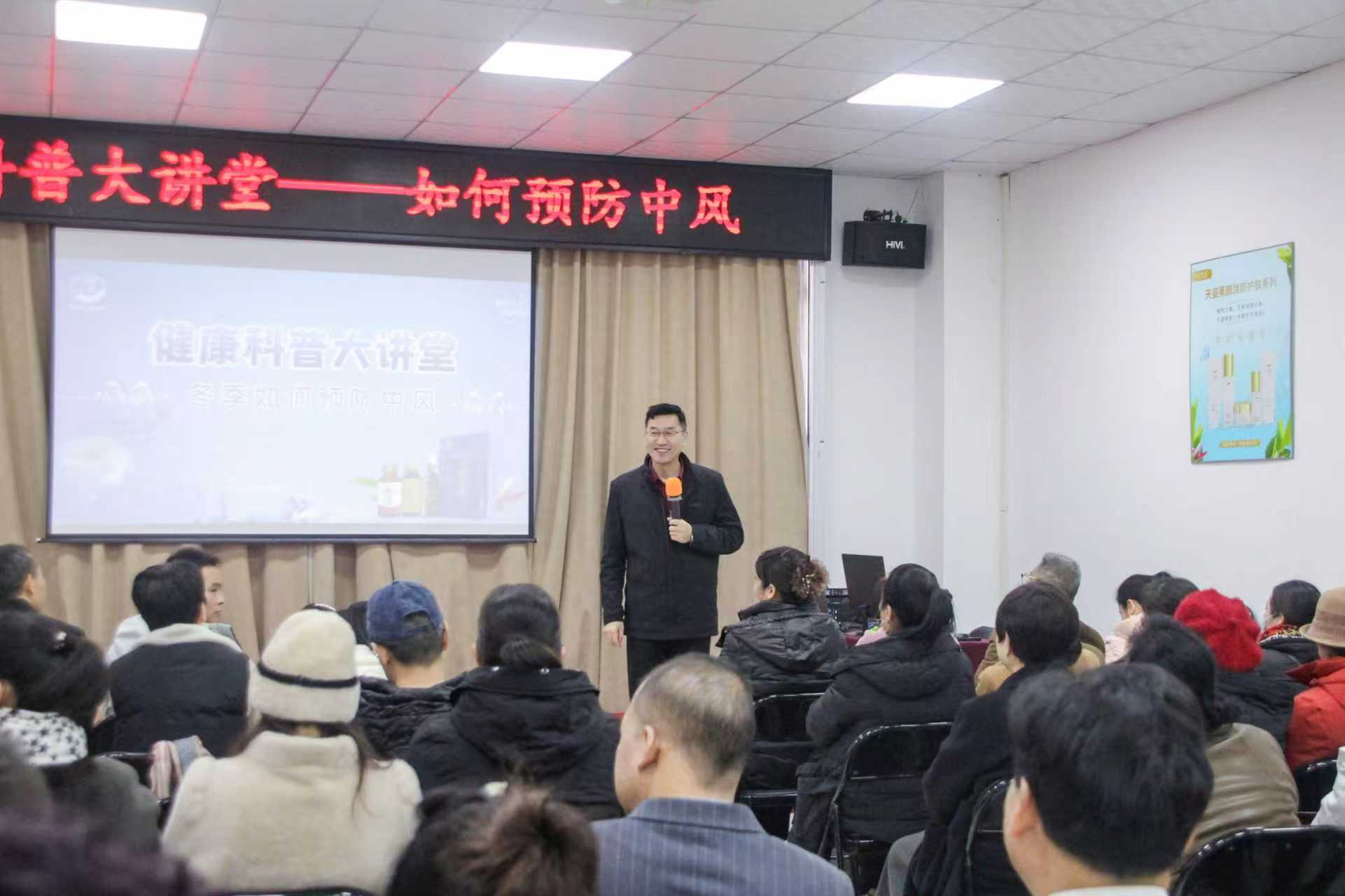 守護(hù)生命“循環(huán)力”！天緣綠冬季科普講堂引發(fā)市民熱議